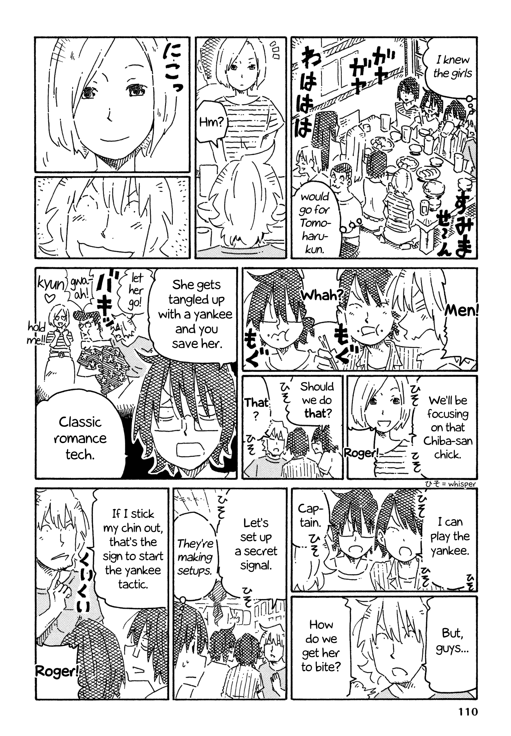 Hatarakanai Futari (The Jobless Siblings) Chapter 766 2